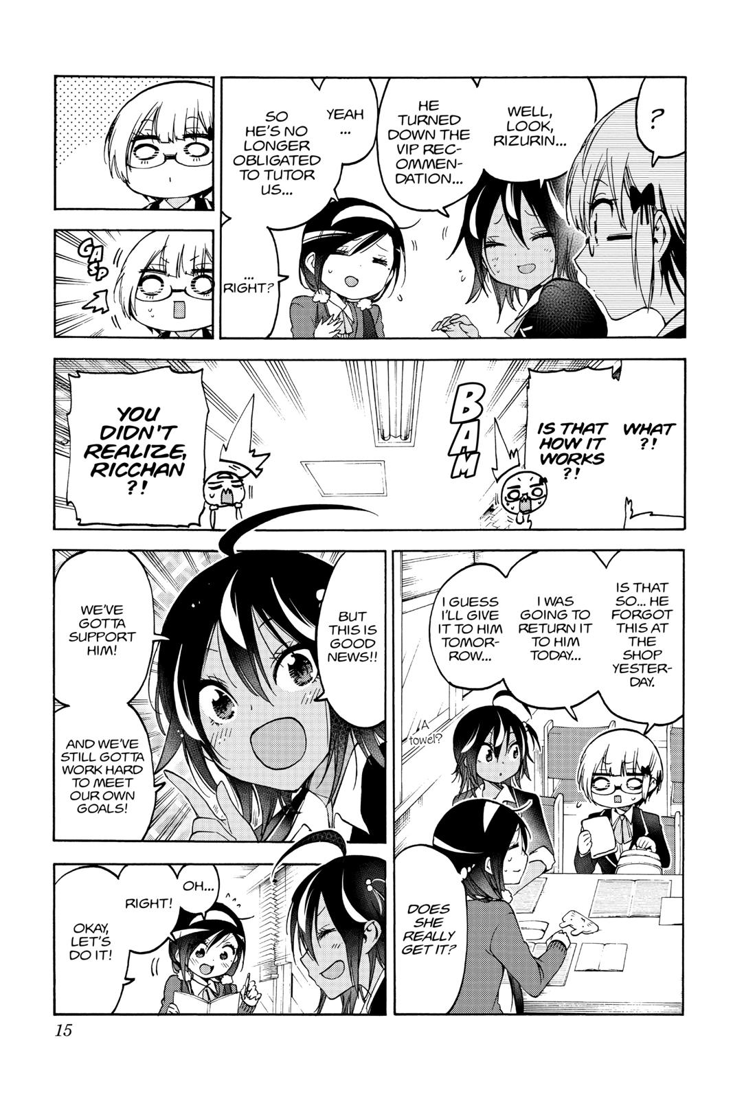 We Never Learn Chapter 97 - Page 15