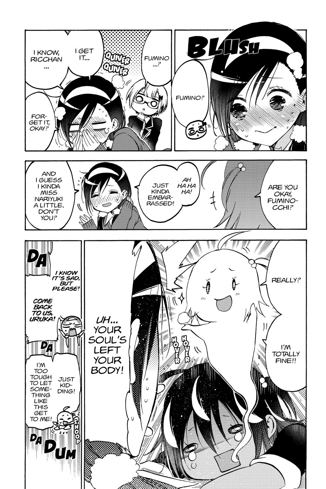 We Never Learn Chapter 97 - Page 17