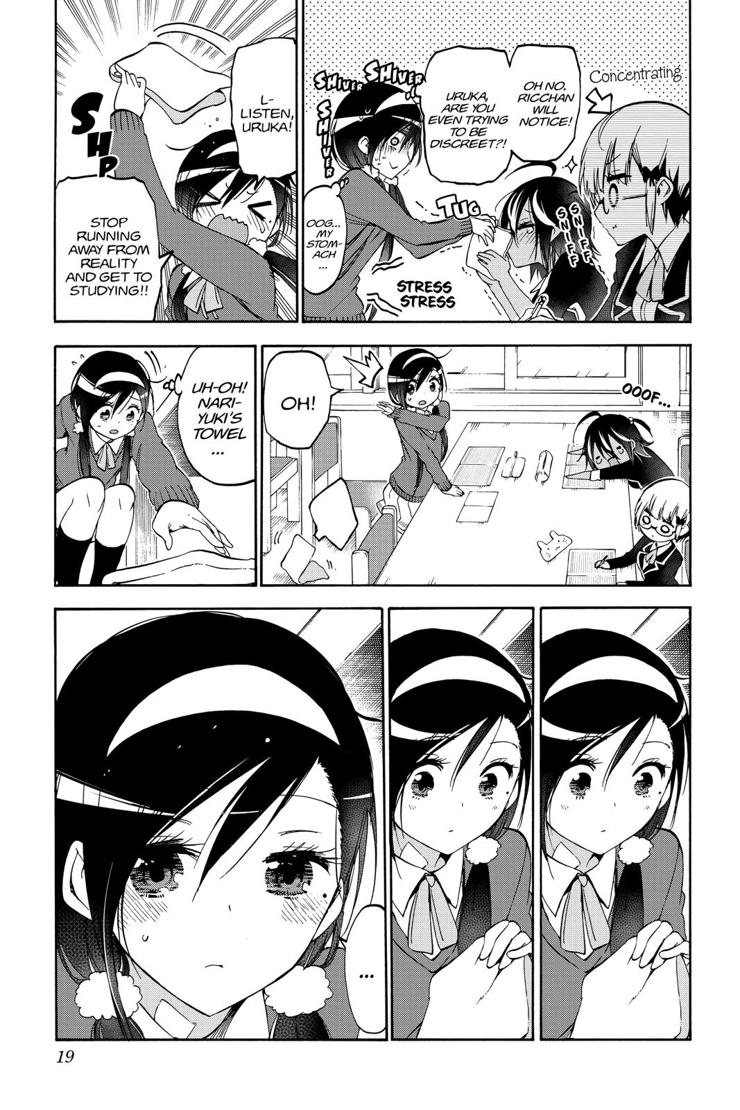 We Never Learn Chapter 97 - Page 19