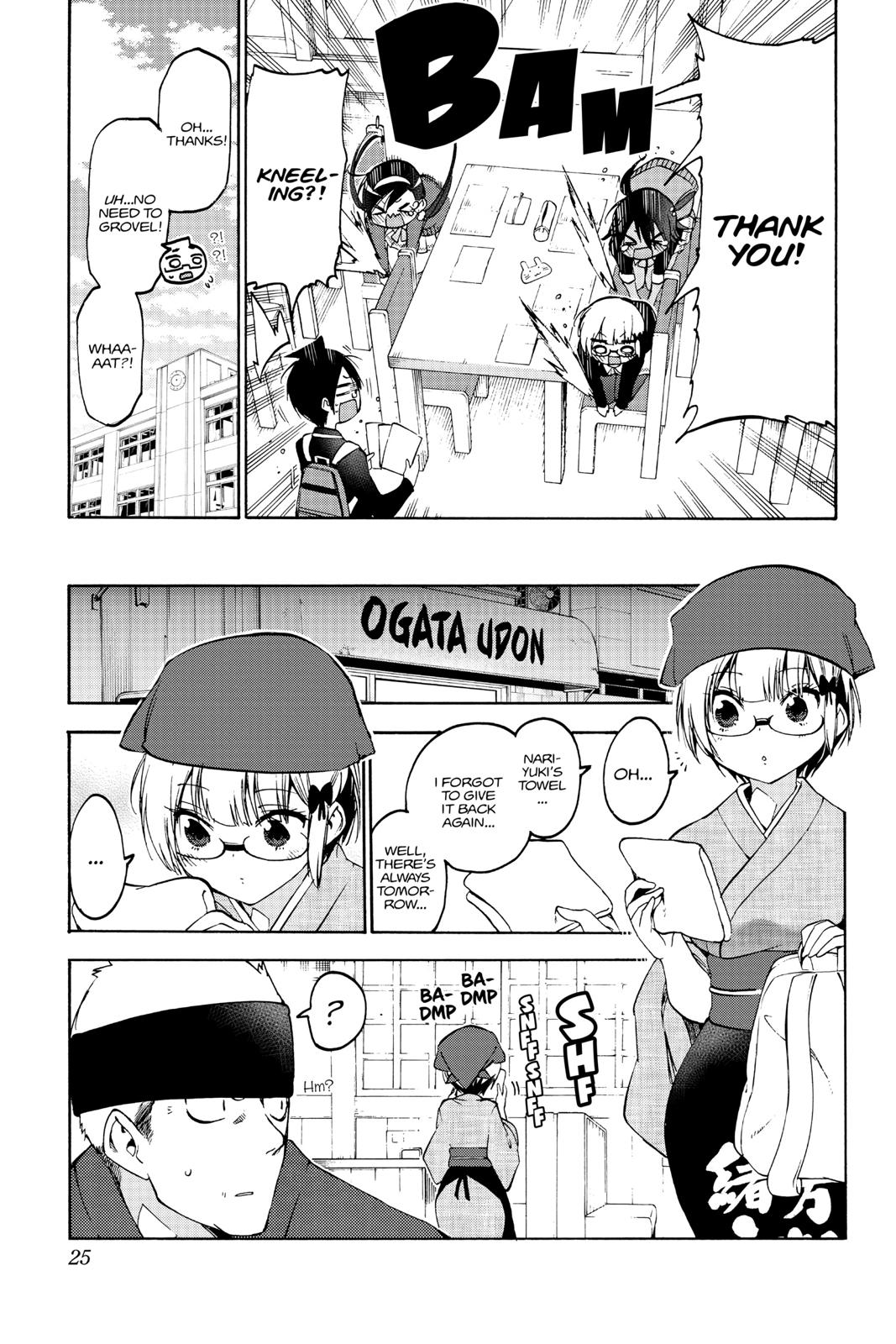 We Never Learn Chapter 97 - Page 25
