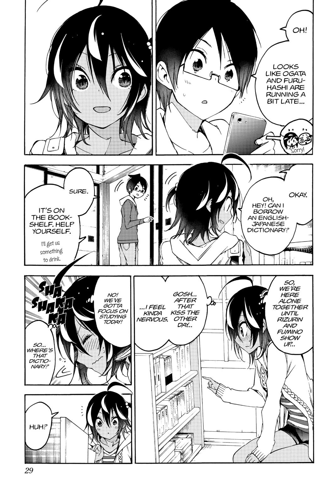 We Never Learn Chapter 98 - Page 3