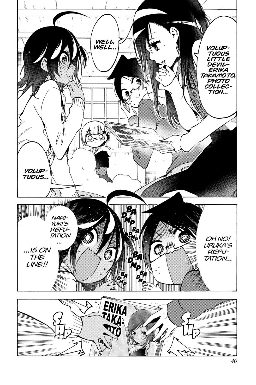 We Never Learn Chapter 98 - Page 14