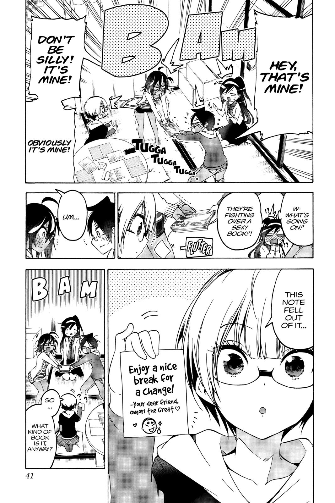 We Never Learn Chapter 98 - Page 15