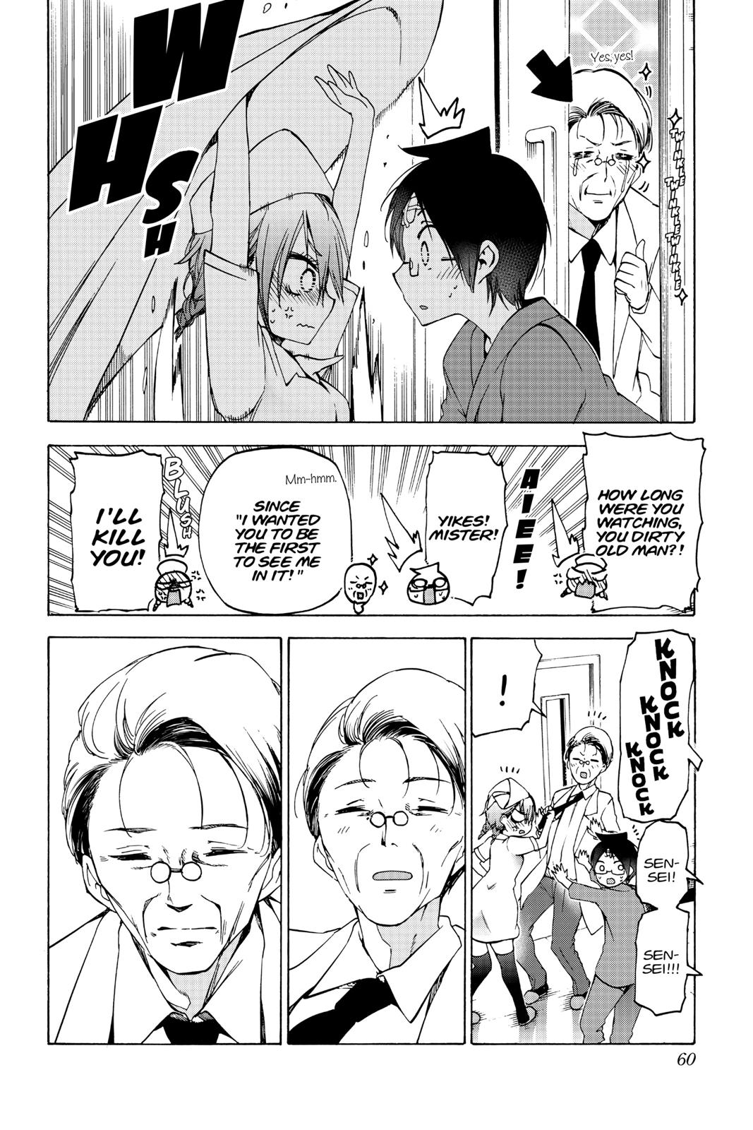 We Never Learn Chapter 99 - Page 14