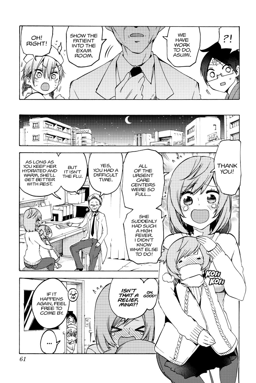 We Never Learn Chapter 99 - Page 15