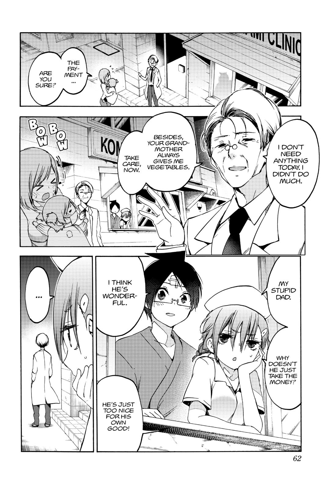 We Never Learn Chapter 99 - Page 16