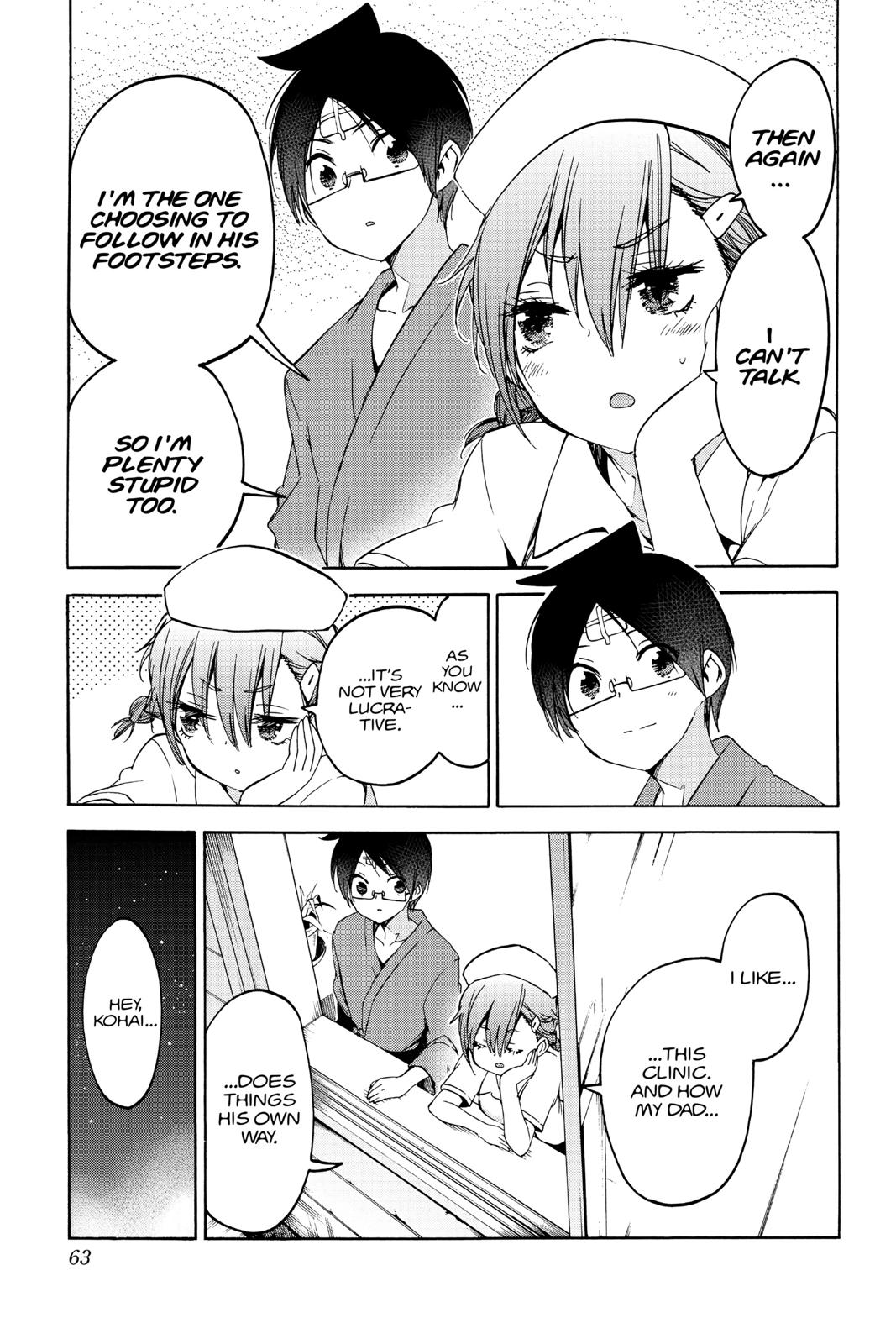 We Never Learn Chapter 99 - Page 17