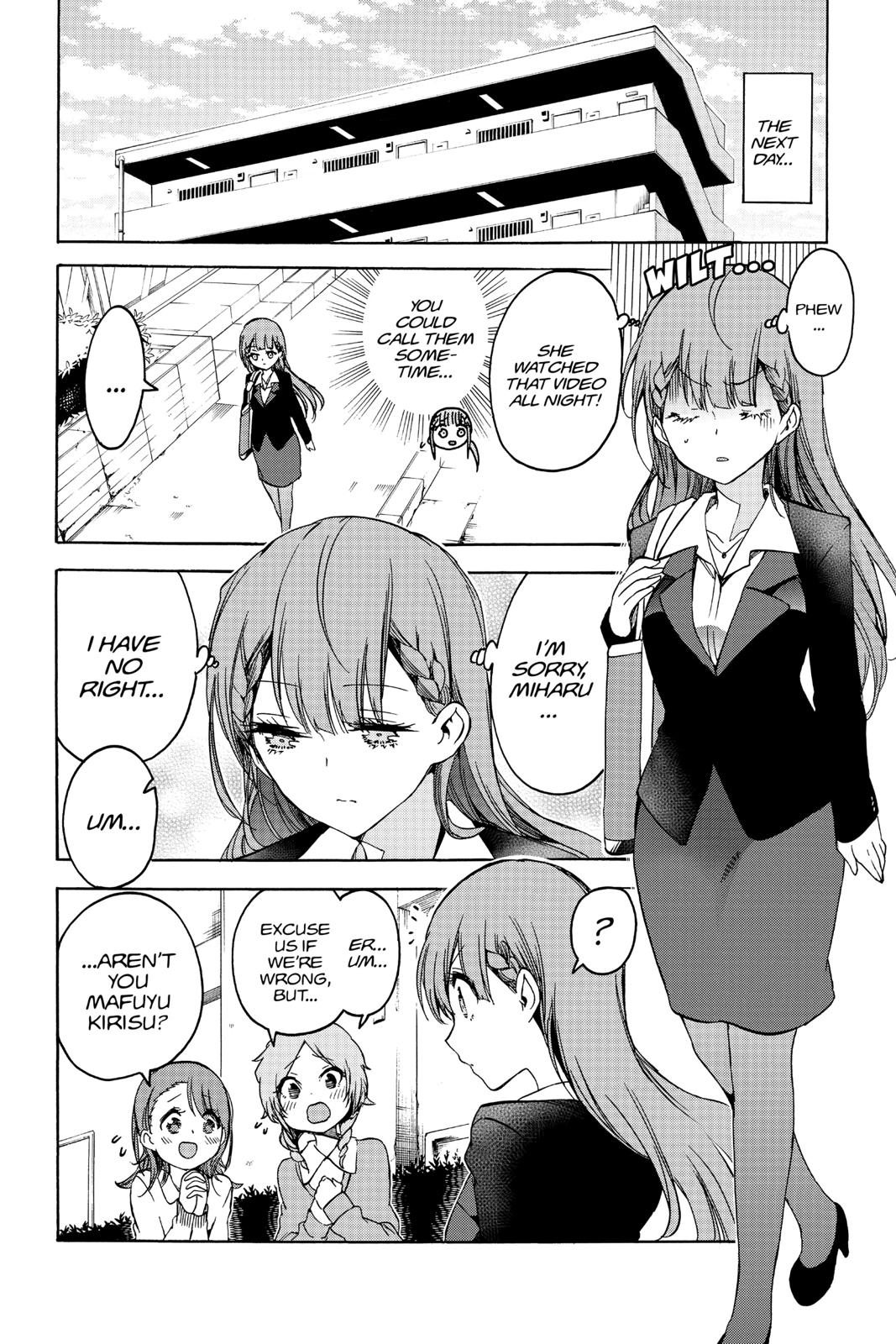 We Never Learn Chapter 100 - Page 4