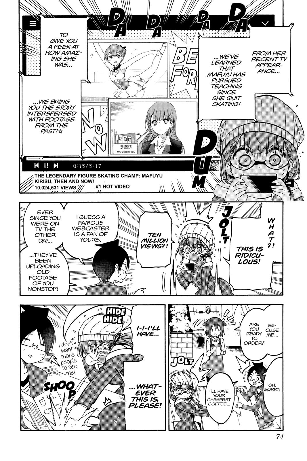 We Never Learn Chapter 100 - Page 8