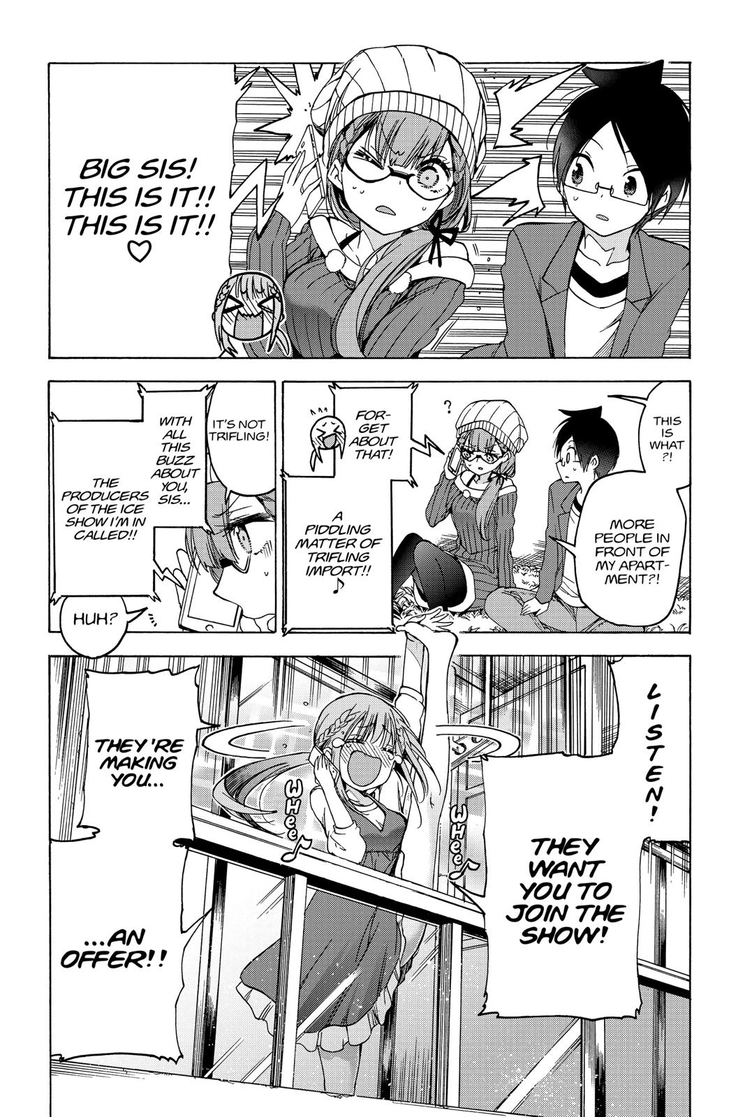We Never Learn Chapter 100 - Page 18