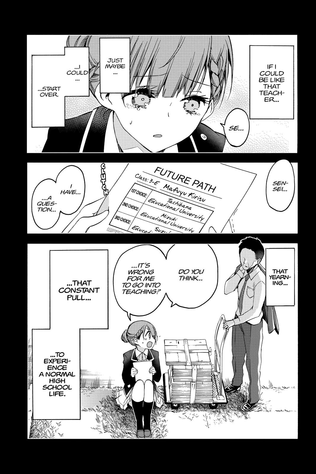 We Never Learn Chapter 101 - Page 5