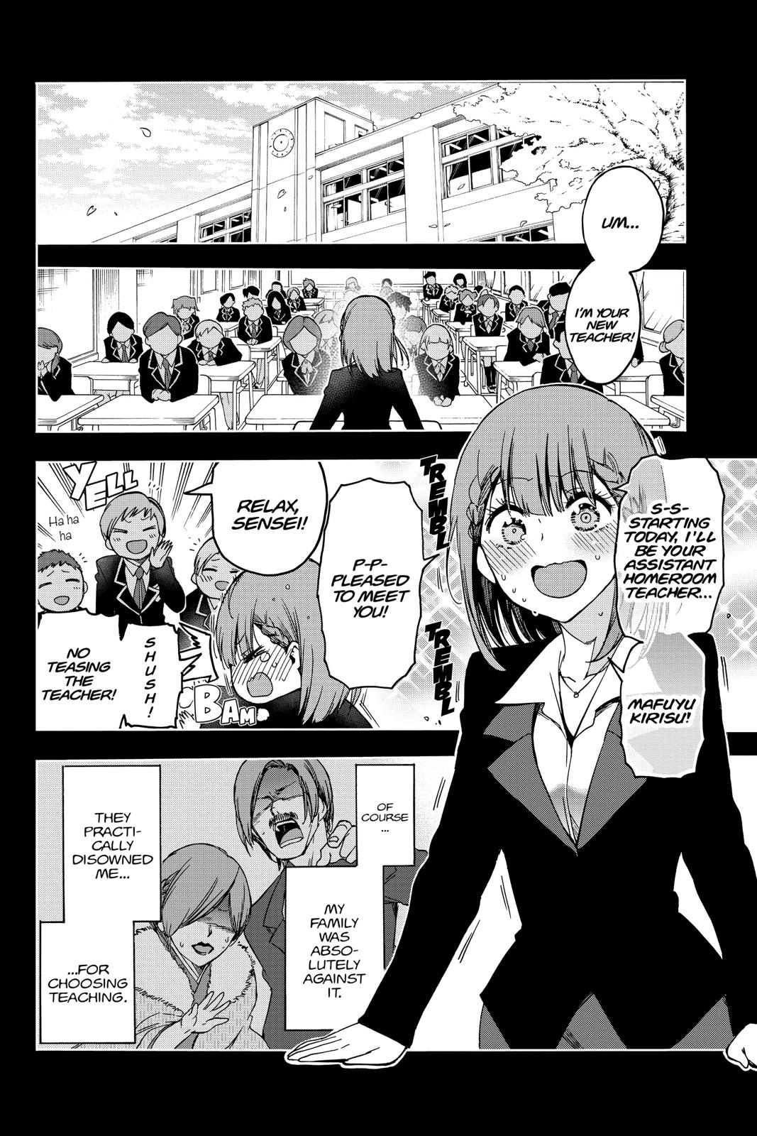 We Never Learn Chapter 101 - Page 6