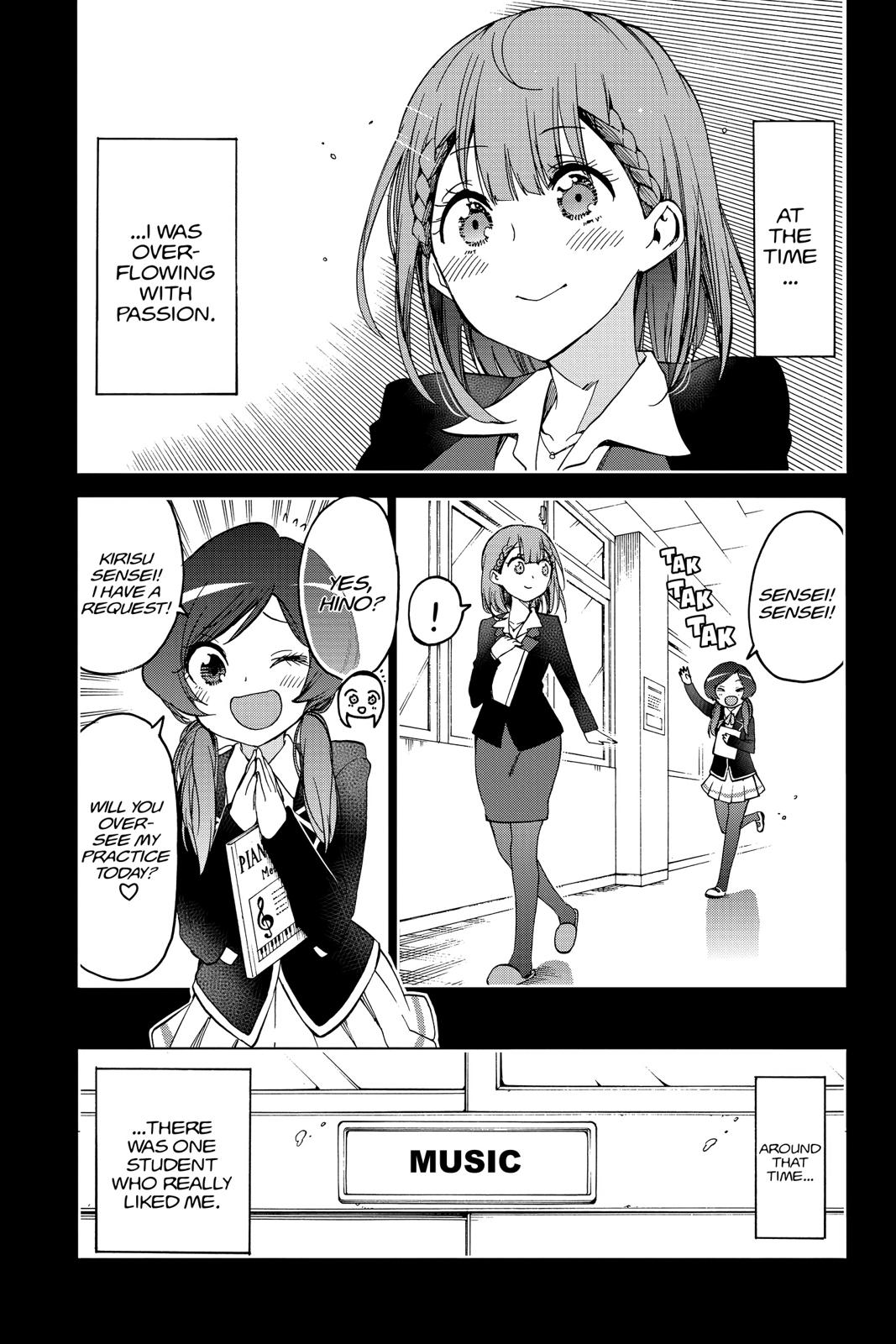We Never Learn Chapter 101 - Page 7