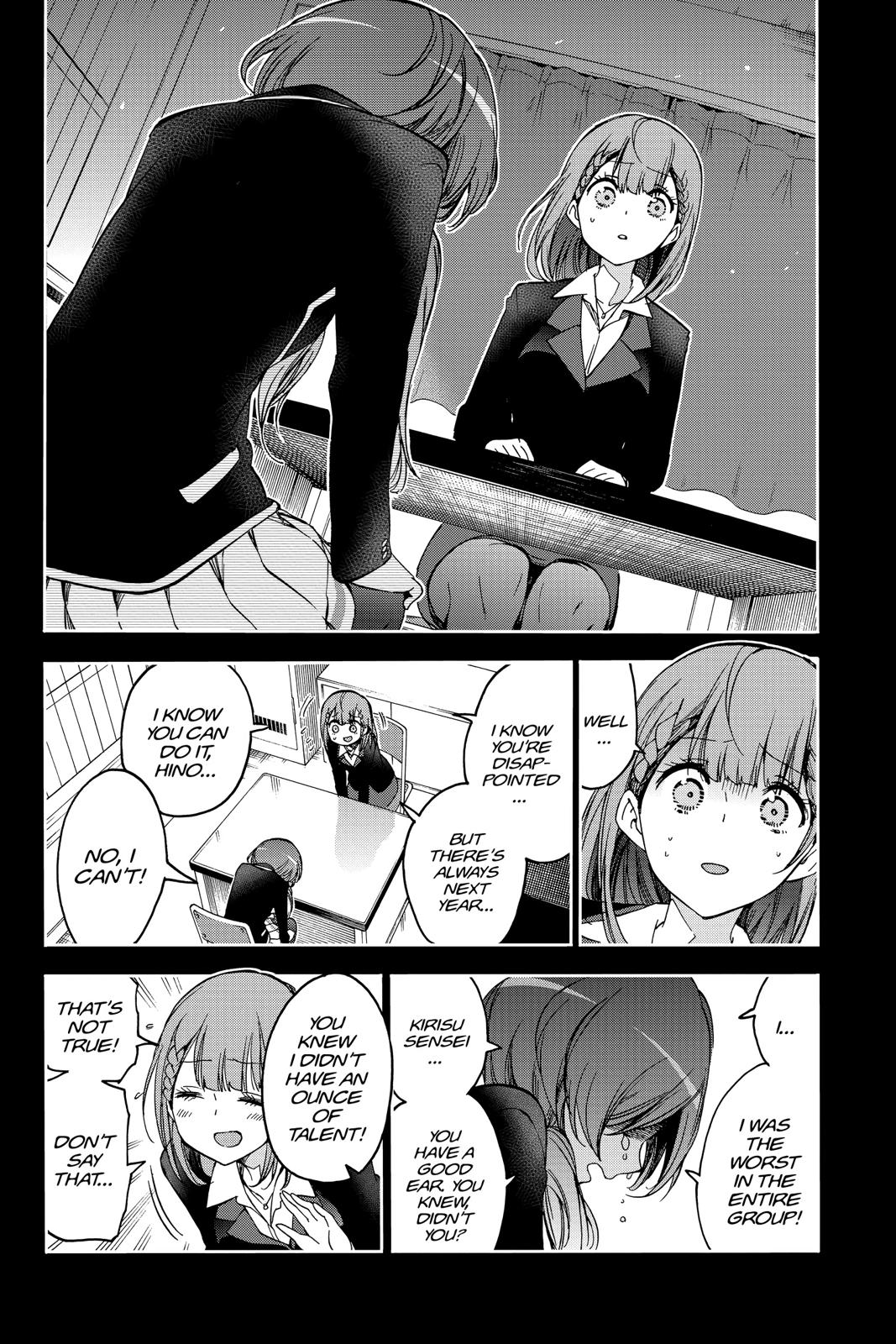 We Never Learn Chapter 101 - Page 10