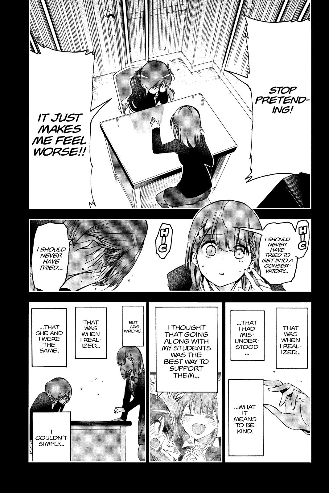 We Never Learn Chapter 101 - Page 11