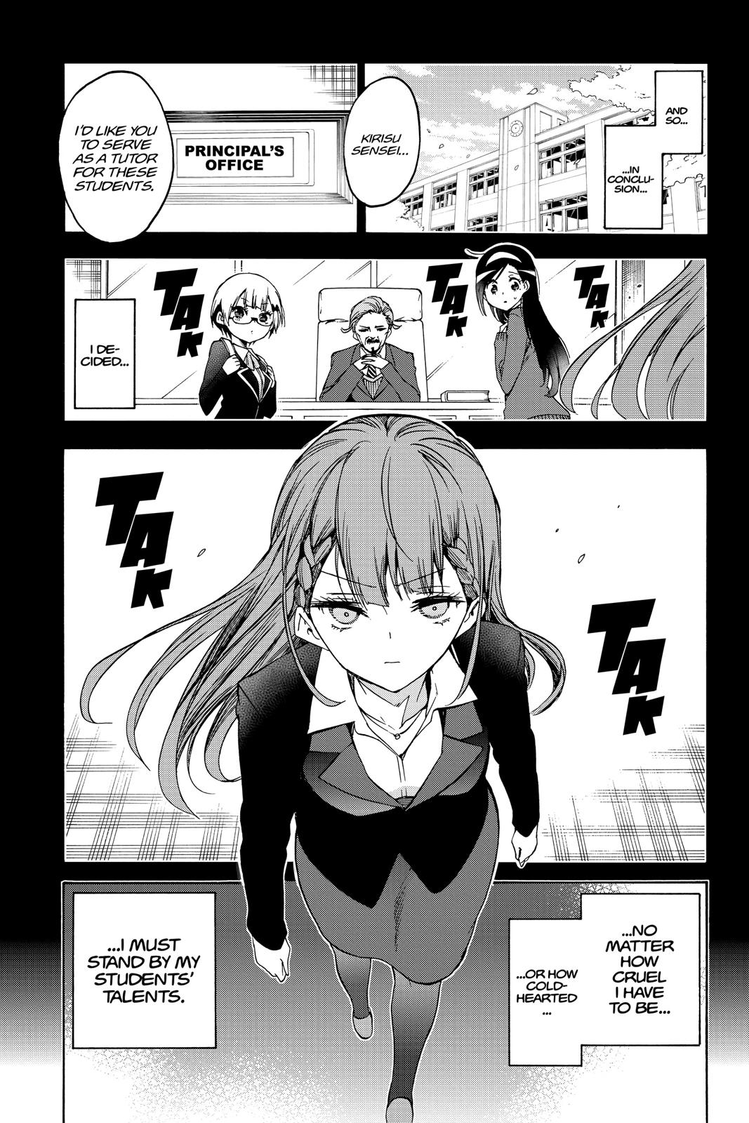 We Never Learn Chapter 101 - Page 13