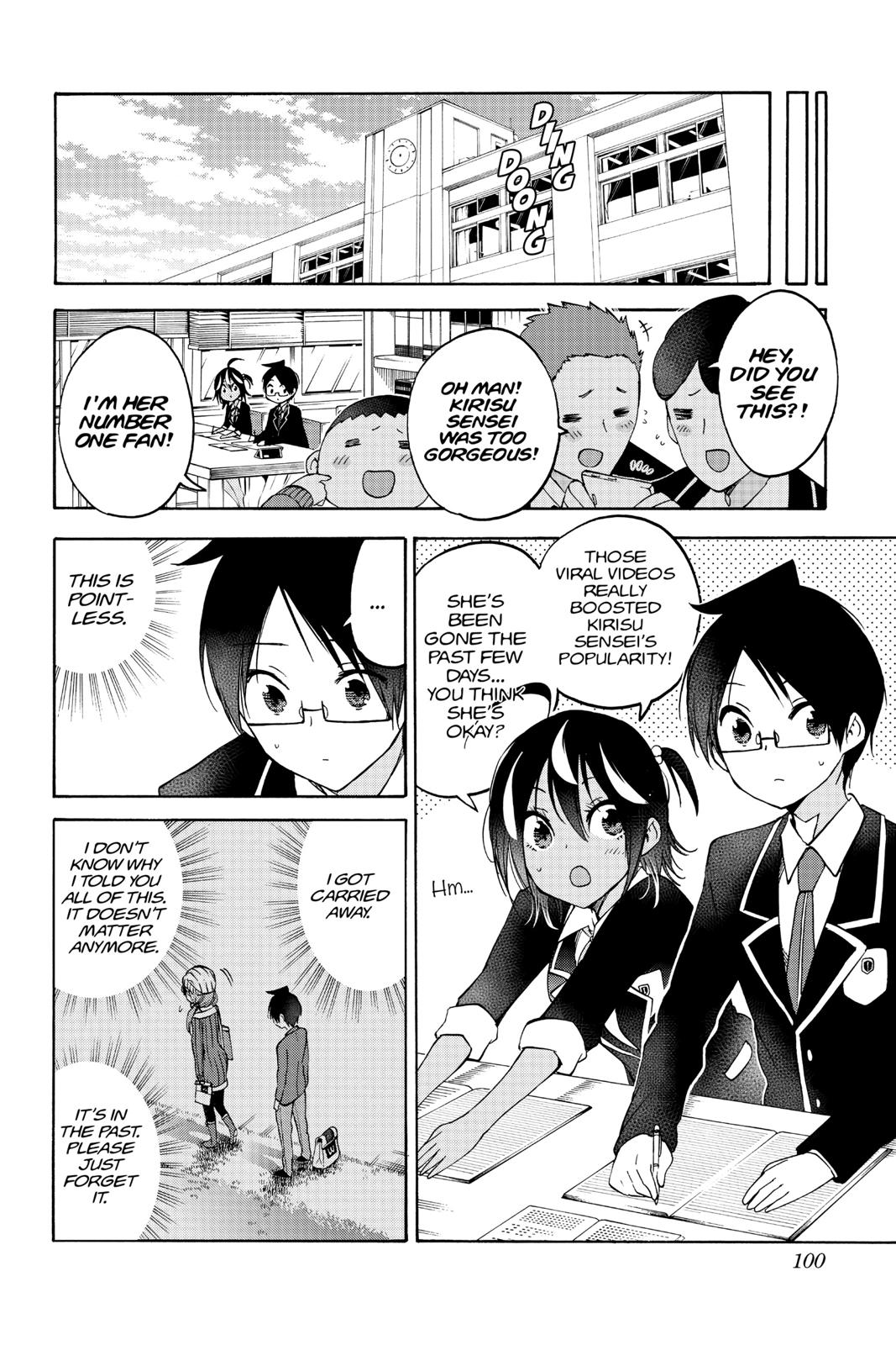 We Never Learn Chapter 101 - Page 14