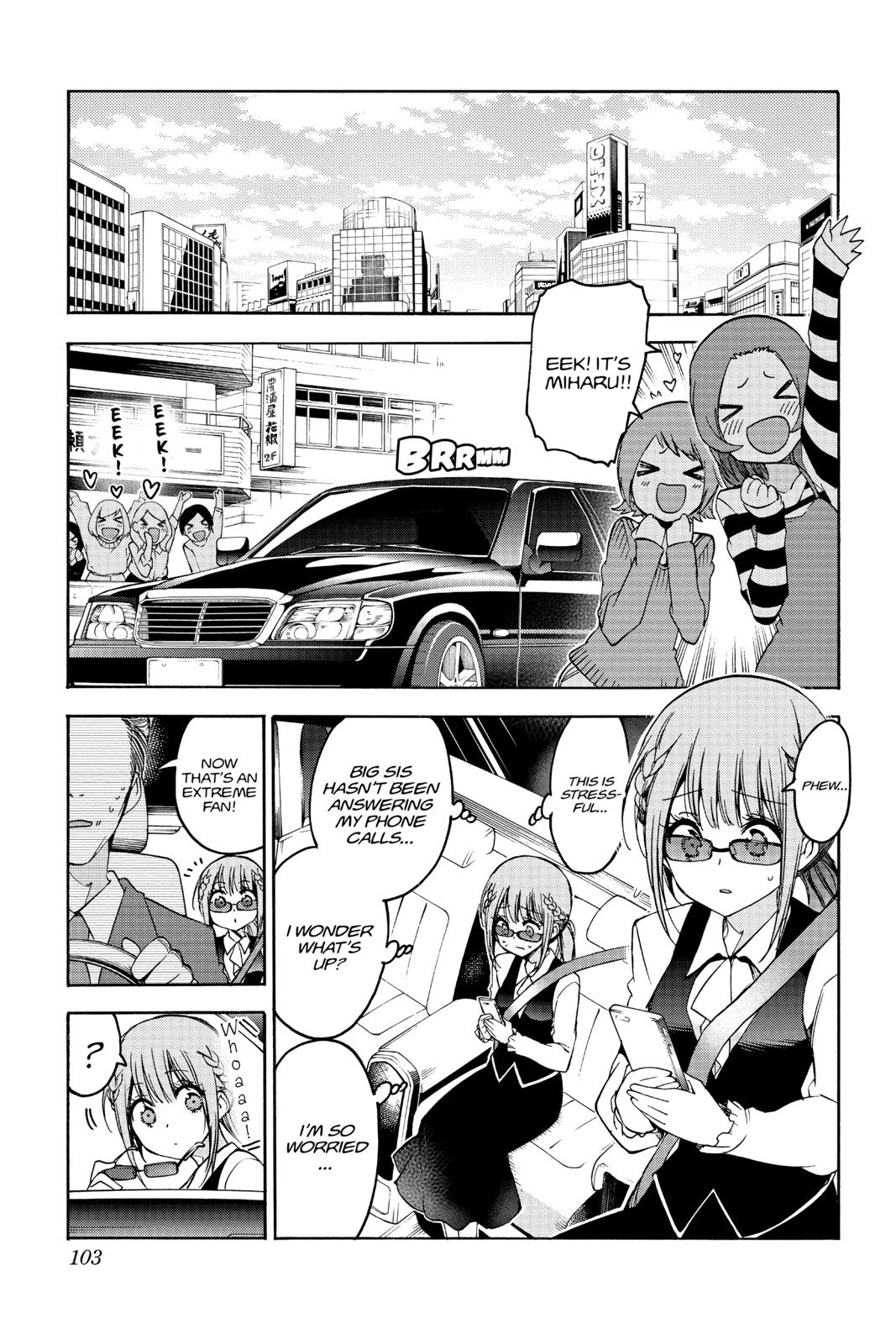 We Never Learn Chapter 101 - Page 17