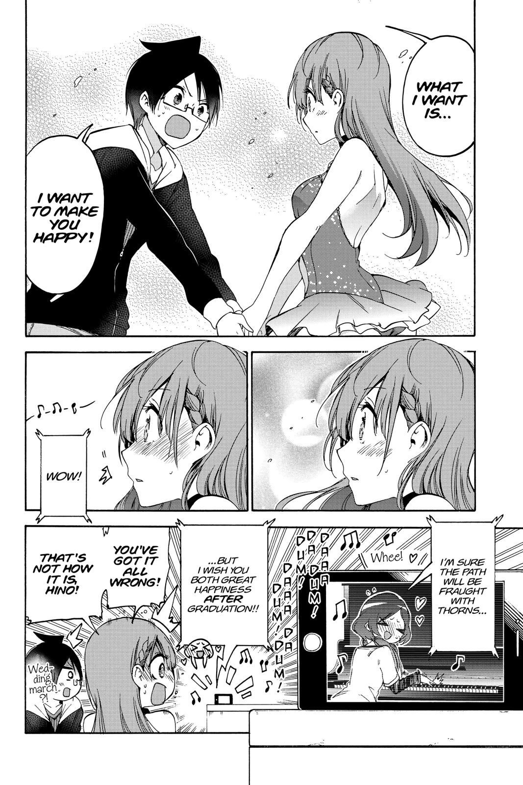 We Never Learn Chapter 102 - Page 17