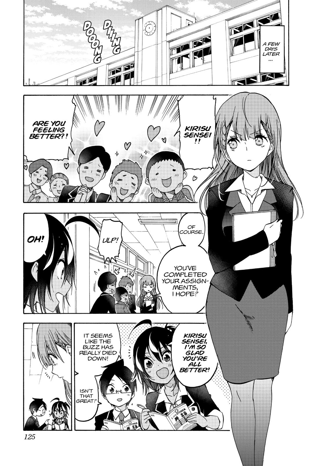 We Never Learn Chapter 102 - Page 18