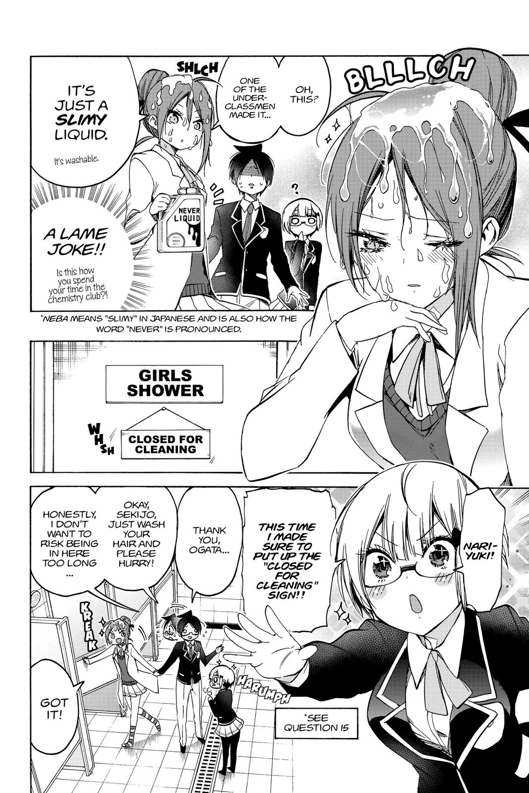 We Never Learn Chapter 103 - Page 6