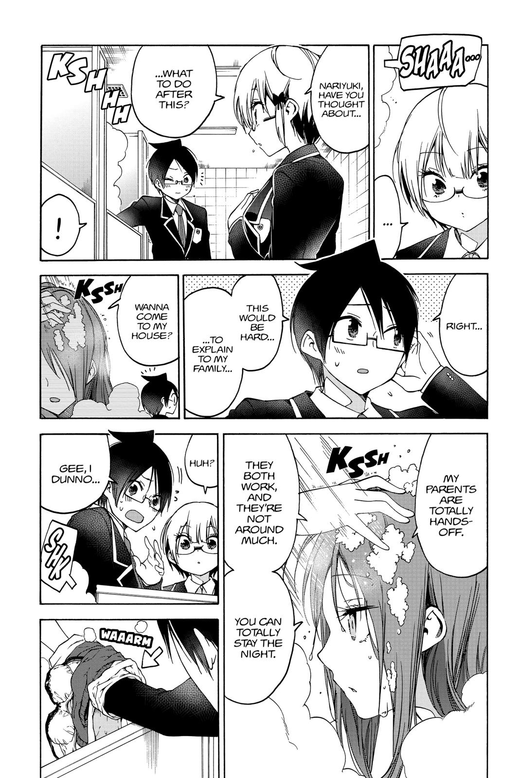 We Never Learn Chapter 103 - Page 7