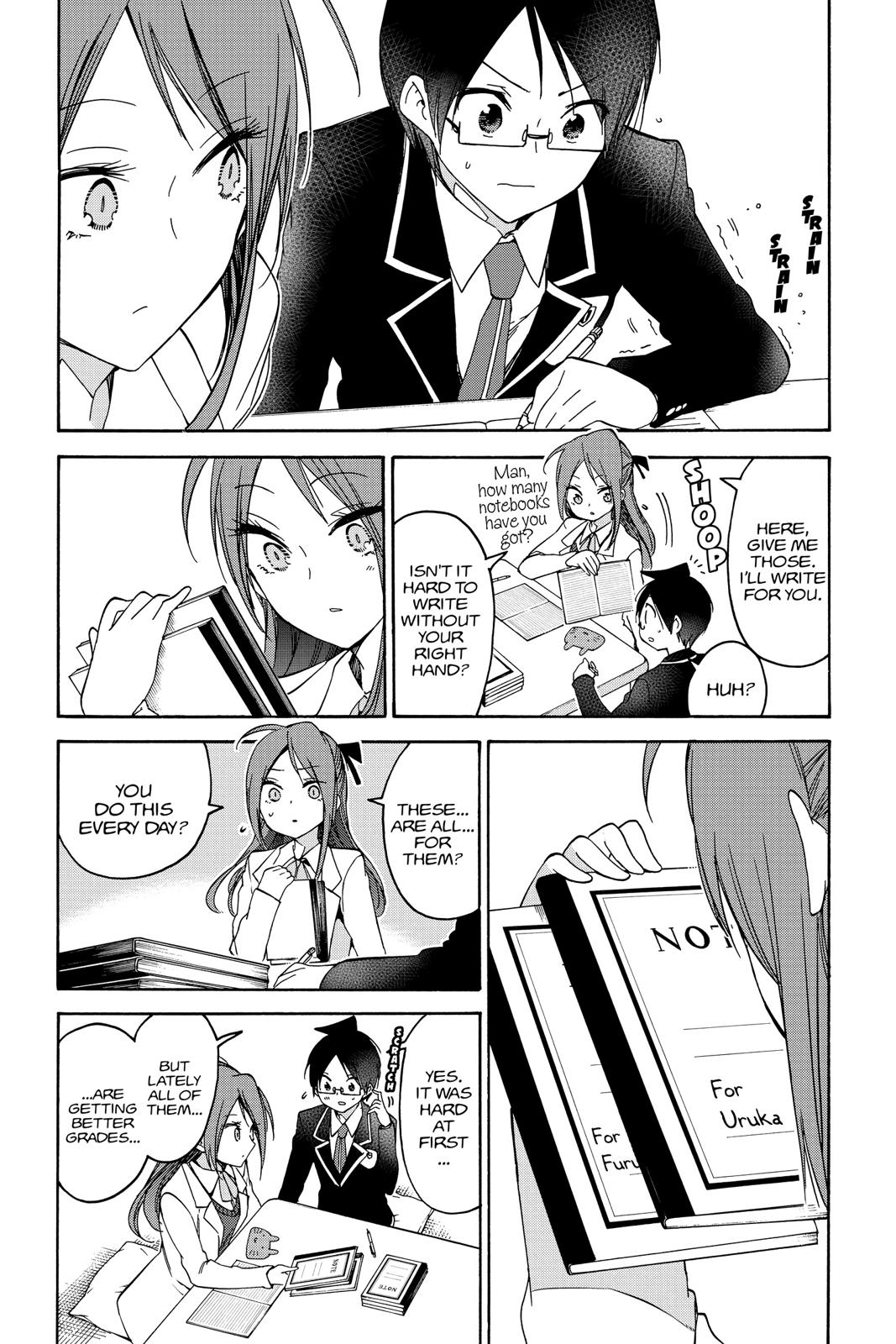 We Never Learn Chapter 103 - Page 12