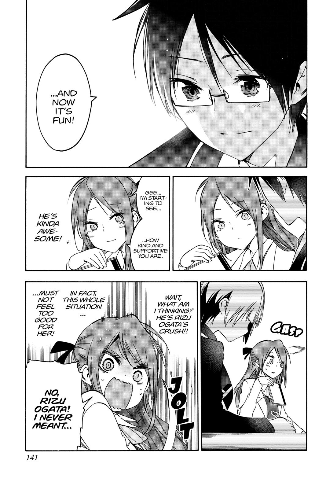 We Never Learn Chapter 103 - Page 13