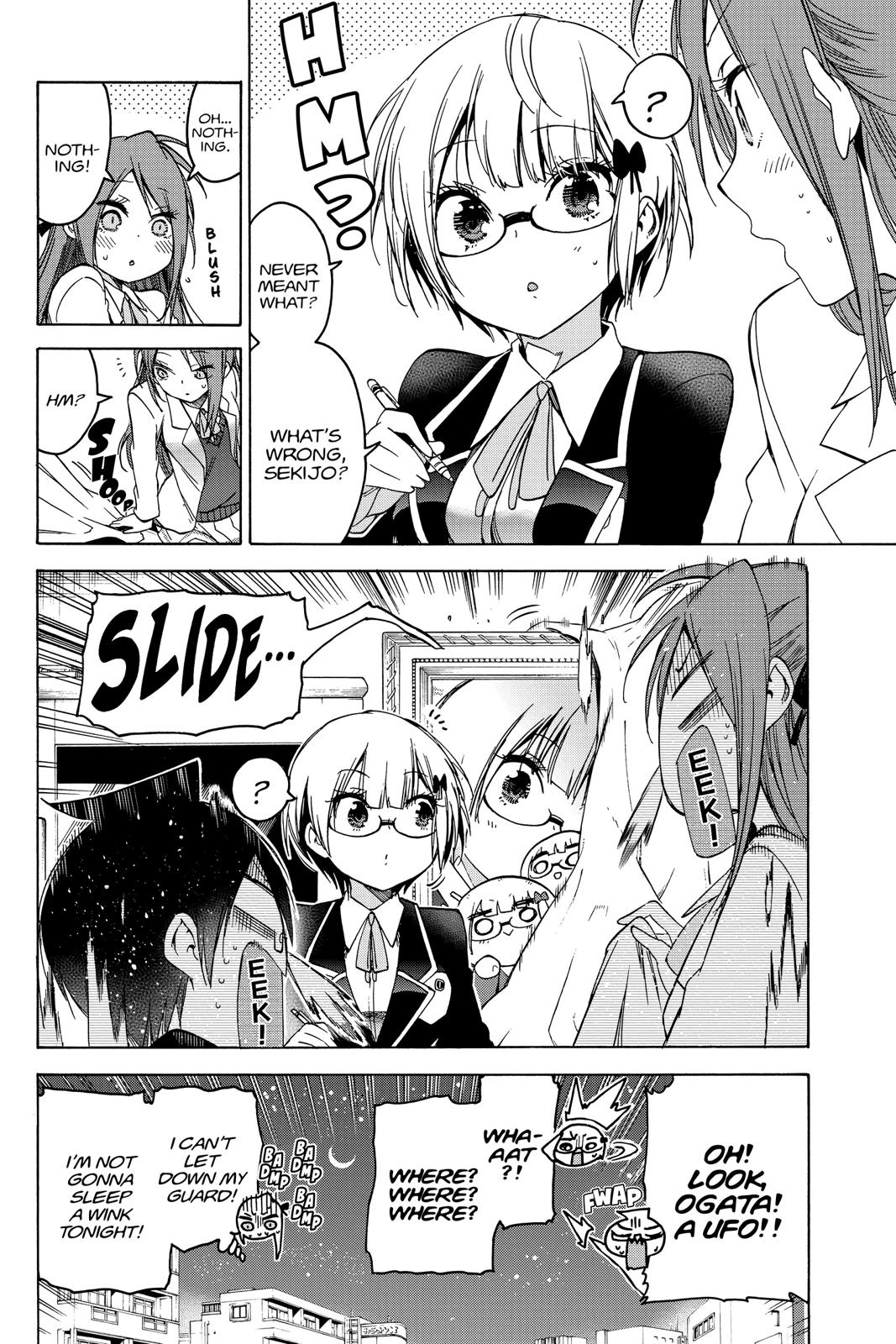We Never Learn Chapter 103 - Page 14