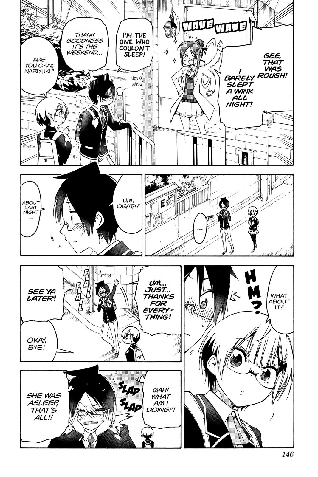 We Never Learn Chapter 103 - Page 18