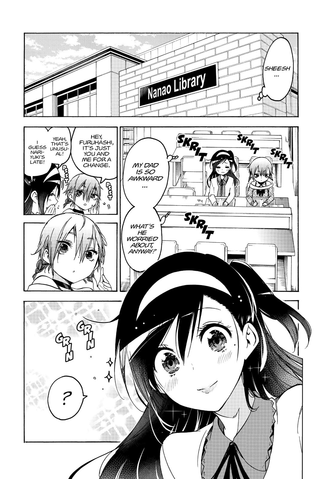 We Never Learn Chapter 104 - Page 3