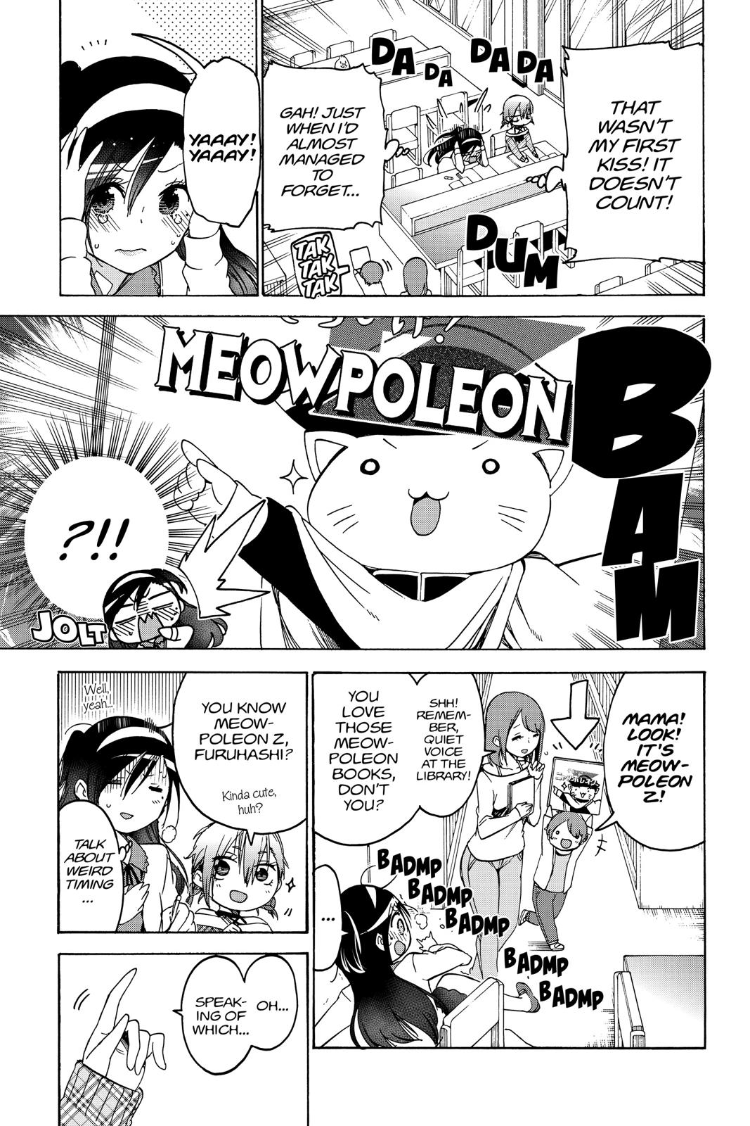 We Never Learn Chapter 104 - Page 5