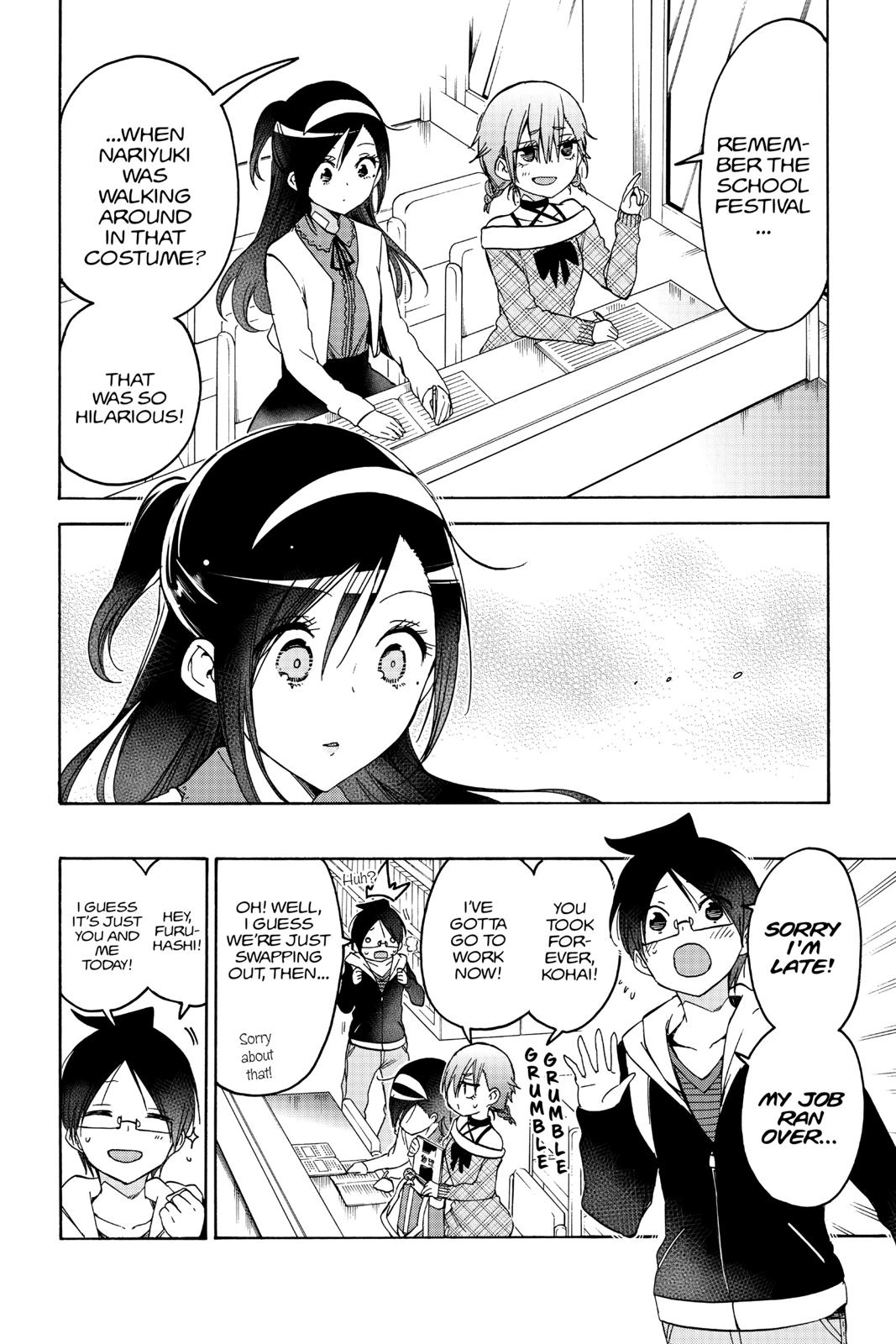 We Never Learn Chapter 104 - Page 6