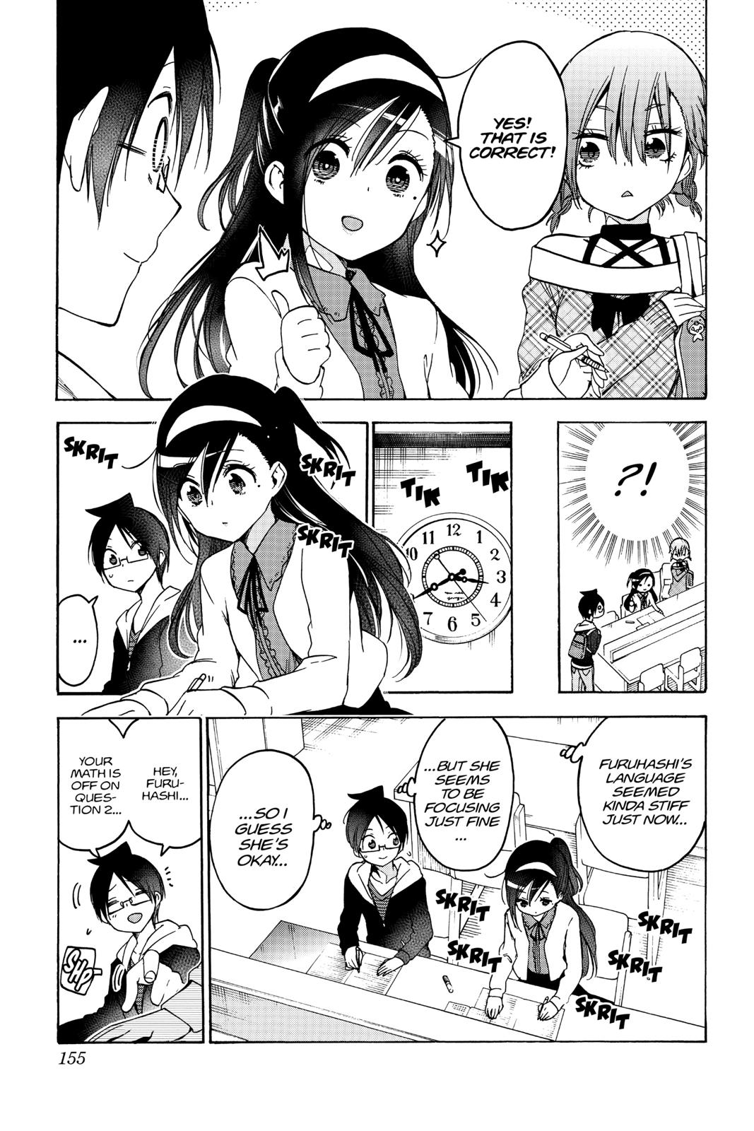 We Never Learn Chapter 104 - Page 7