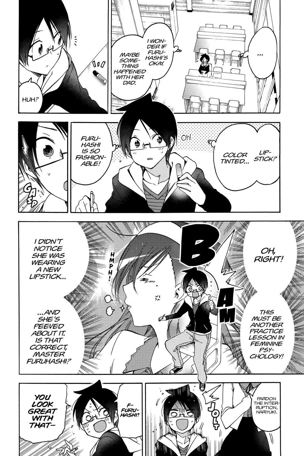 We Never Learn Chapter 104 - Page 10