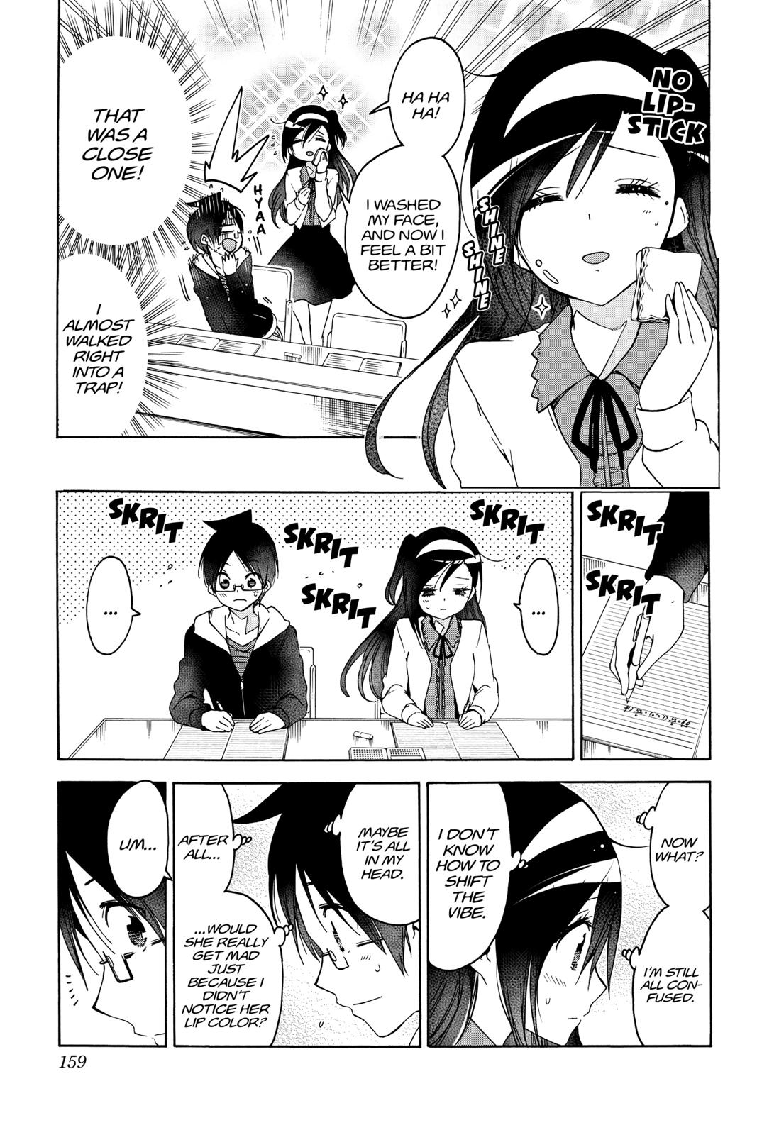 We Never Learn Chapter 104 - Page 11