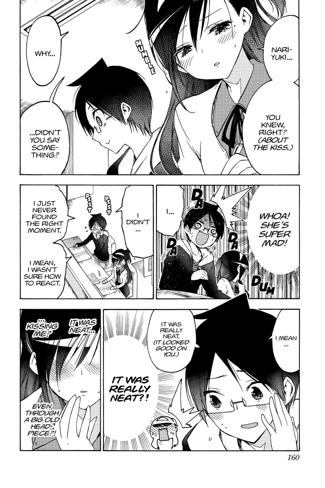 We Never Learn Chapter 104 - Page 12