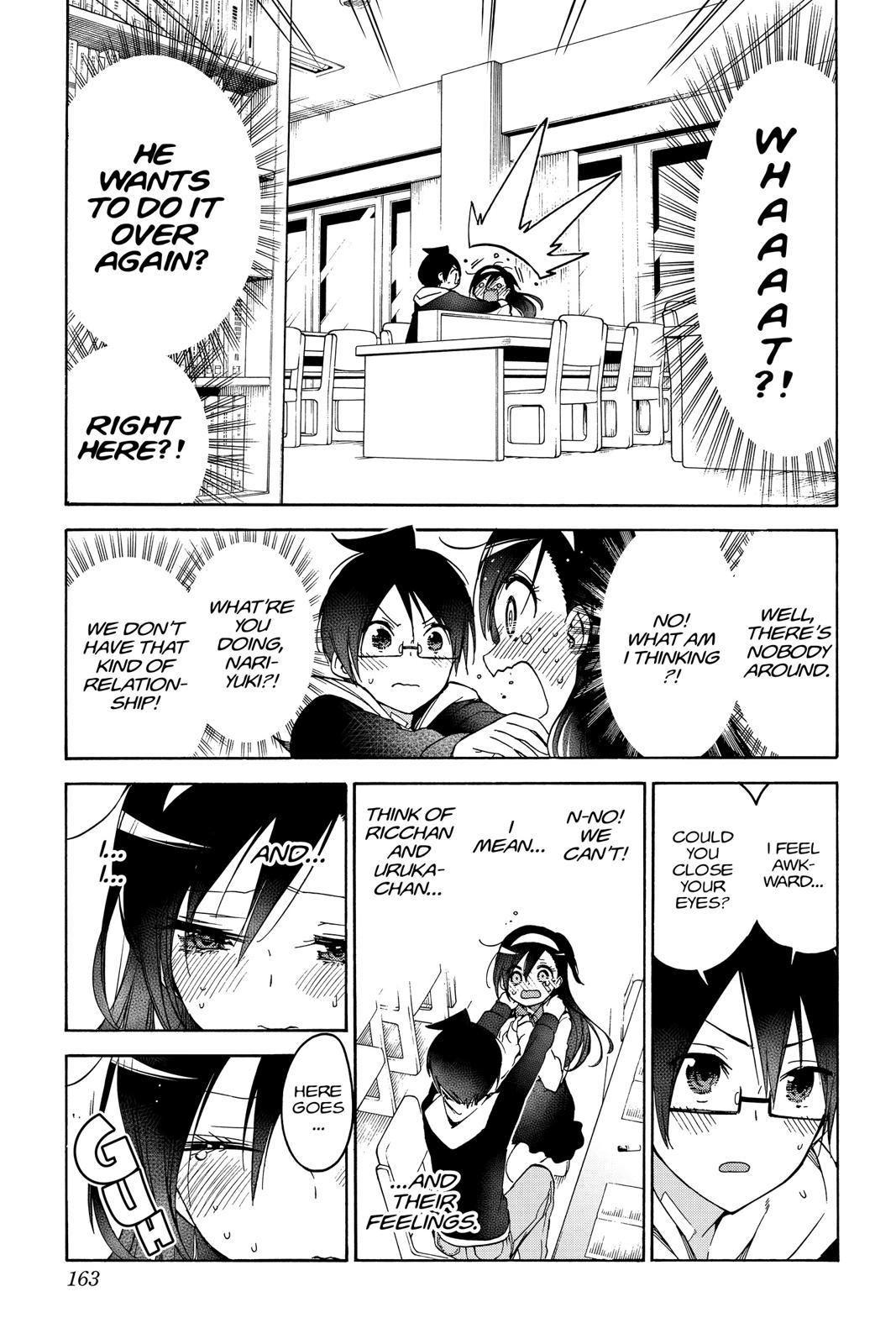 We Never Learn Chapter 104 - Page 15