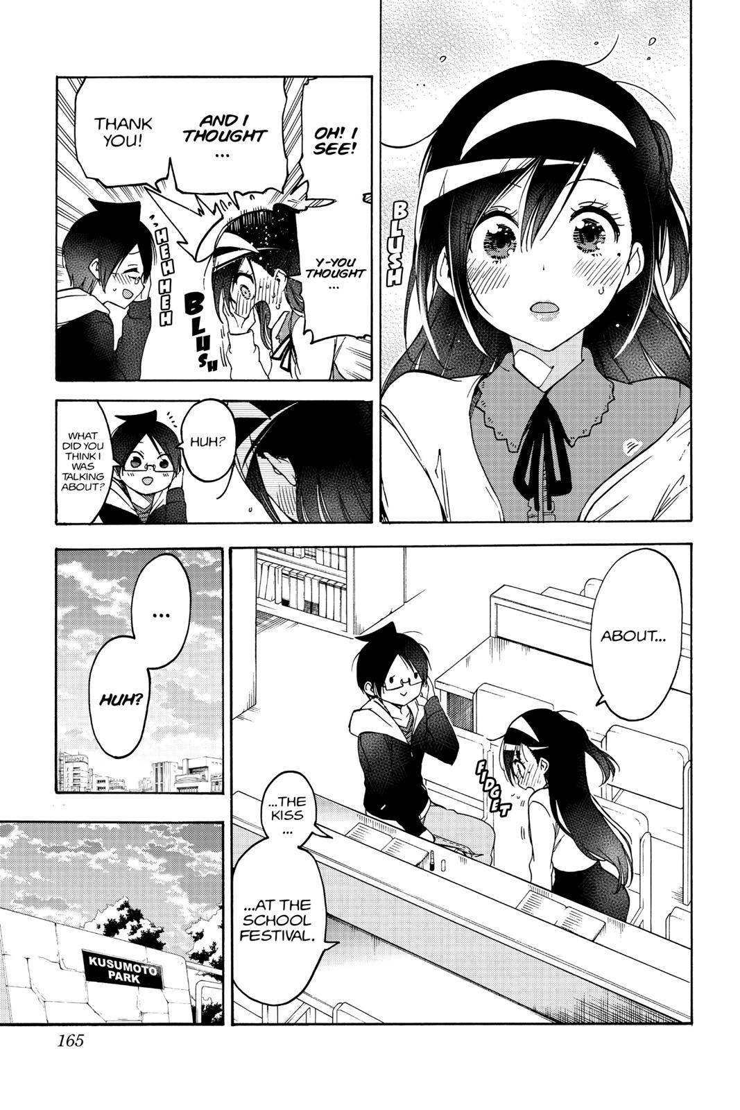 We Never Learn Chapter 104 - Page 17
