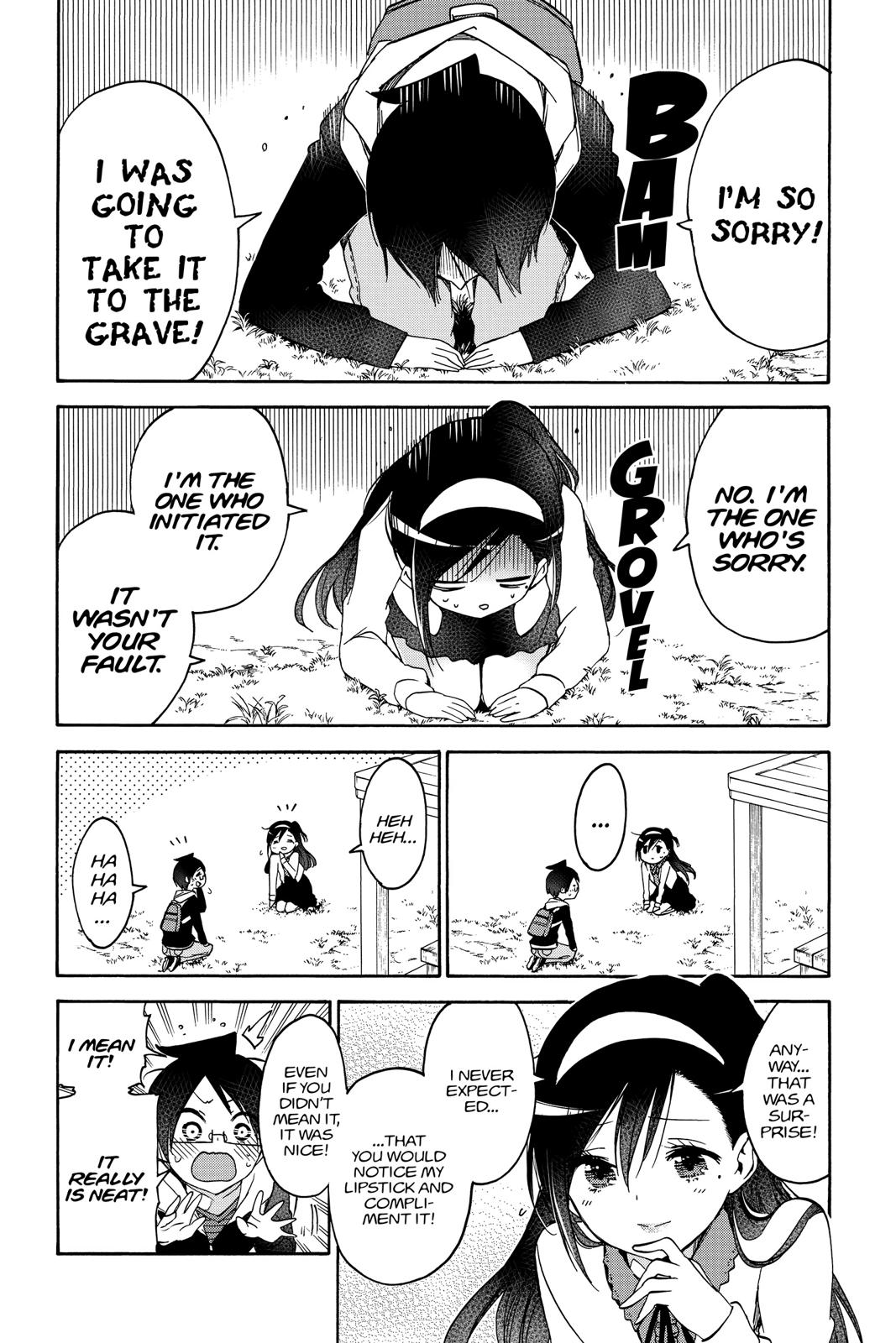 We Never Learn Chapter 104 - Page 18