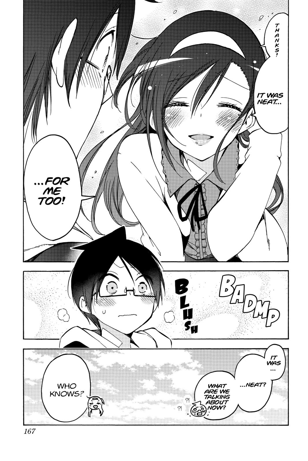 We Never Learn Chapter 104 - Page 19