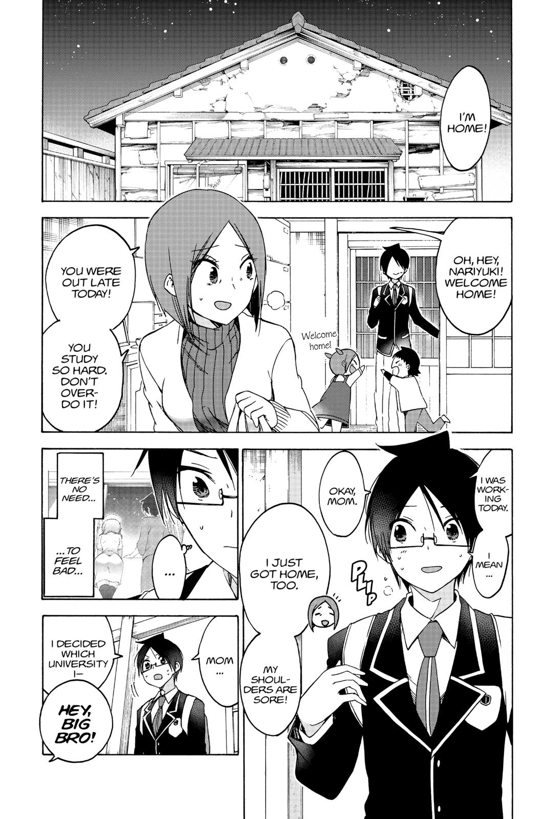 We Never Learn Chapter 105 - Page 3