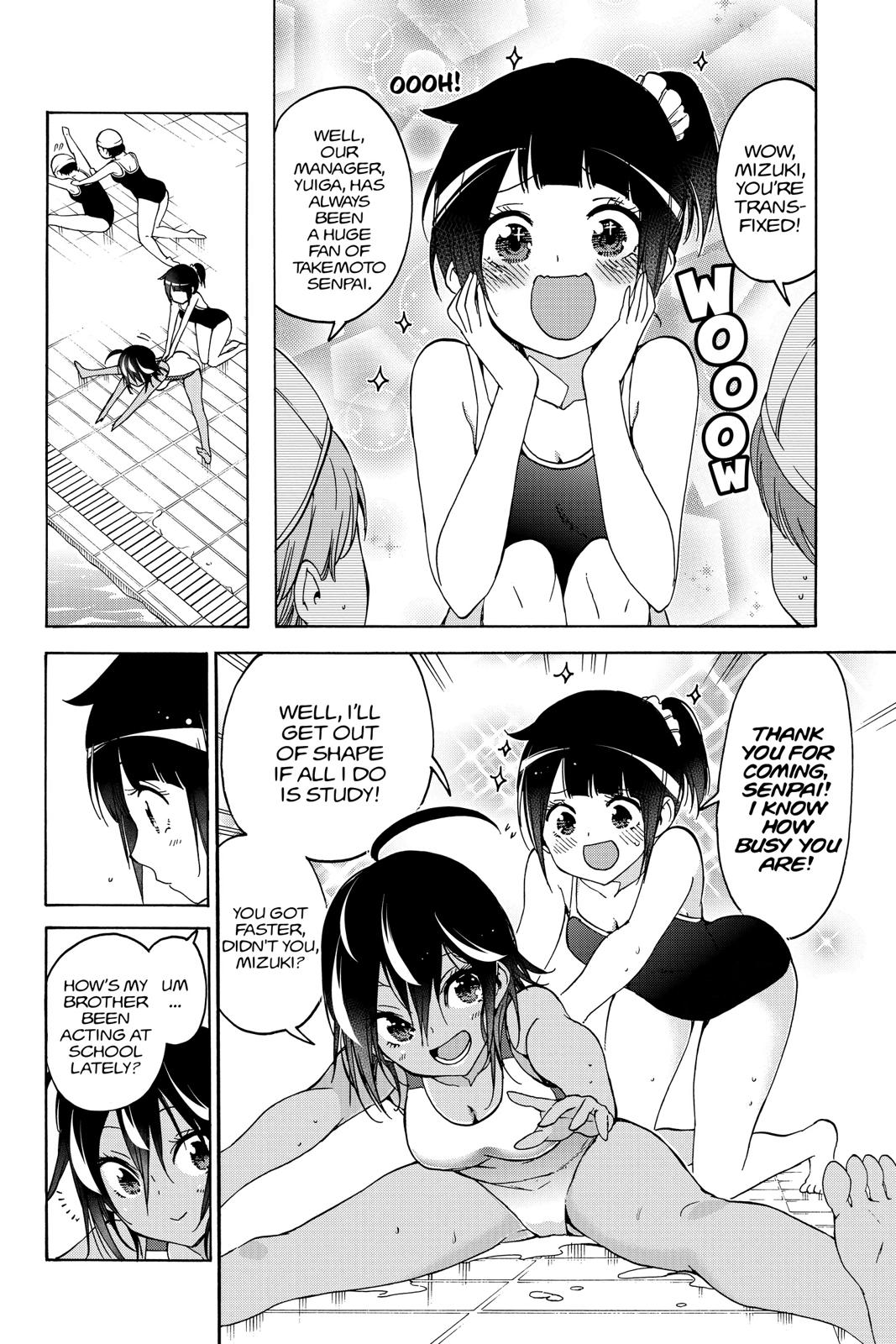 We Never Learn Chapter 105 - Page 6
