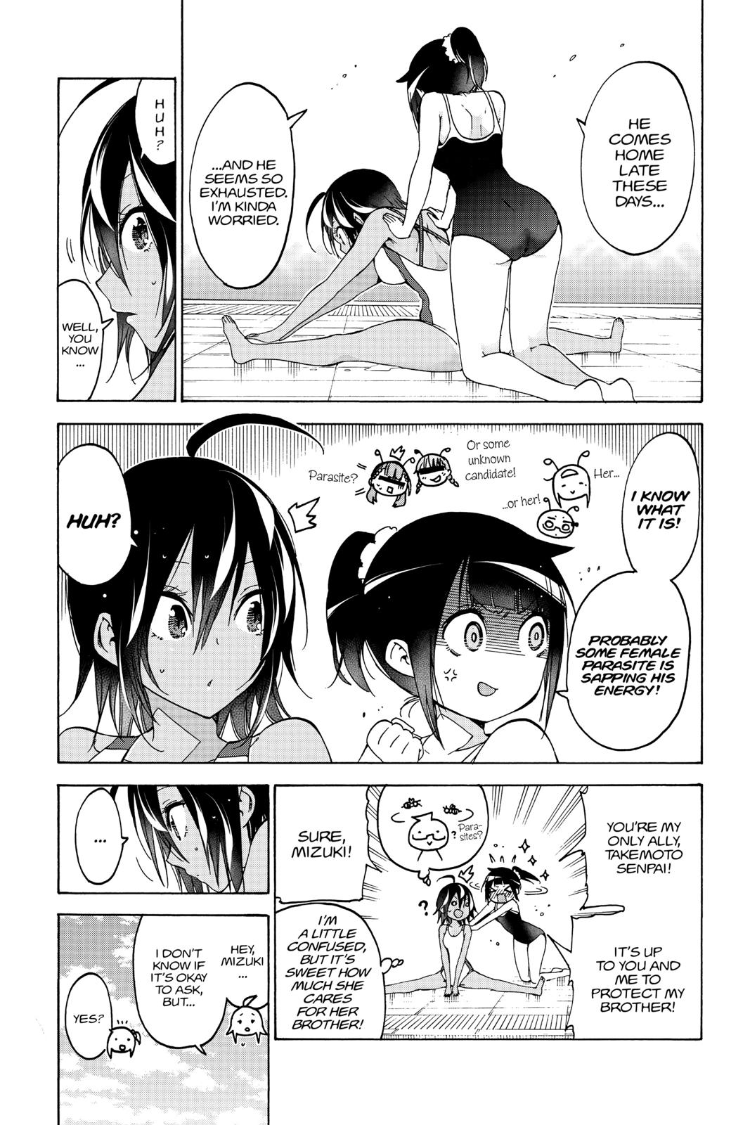 We Never Learn Chapter 105 - Page 7