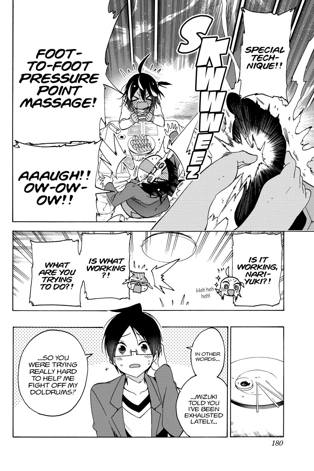 We Never Learn Chapter 105 - Page 12