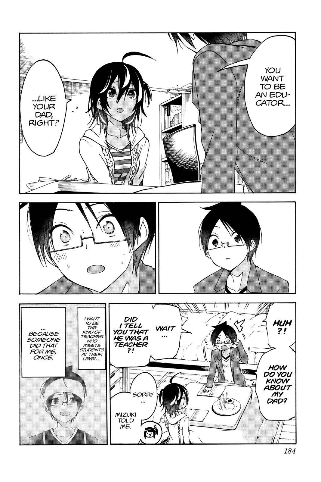 We Never Learn Chapter 105 - Page 16
