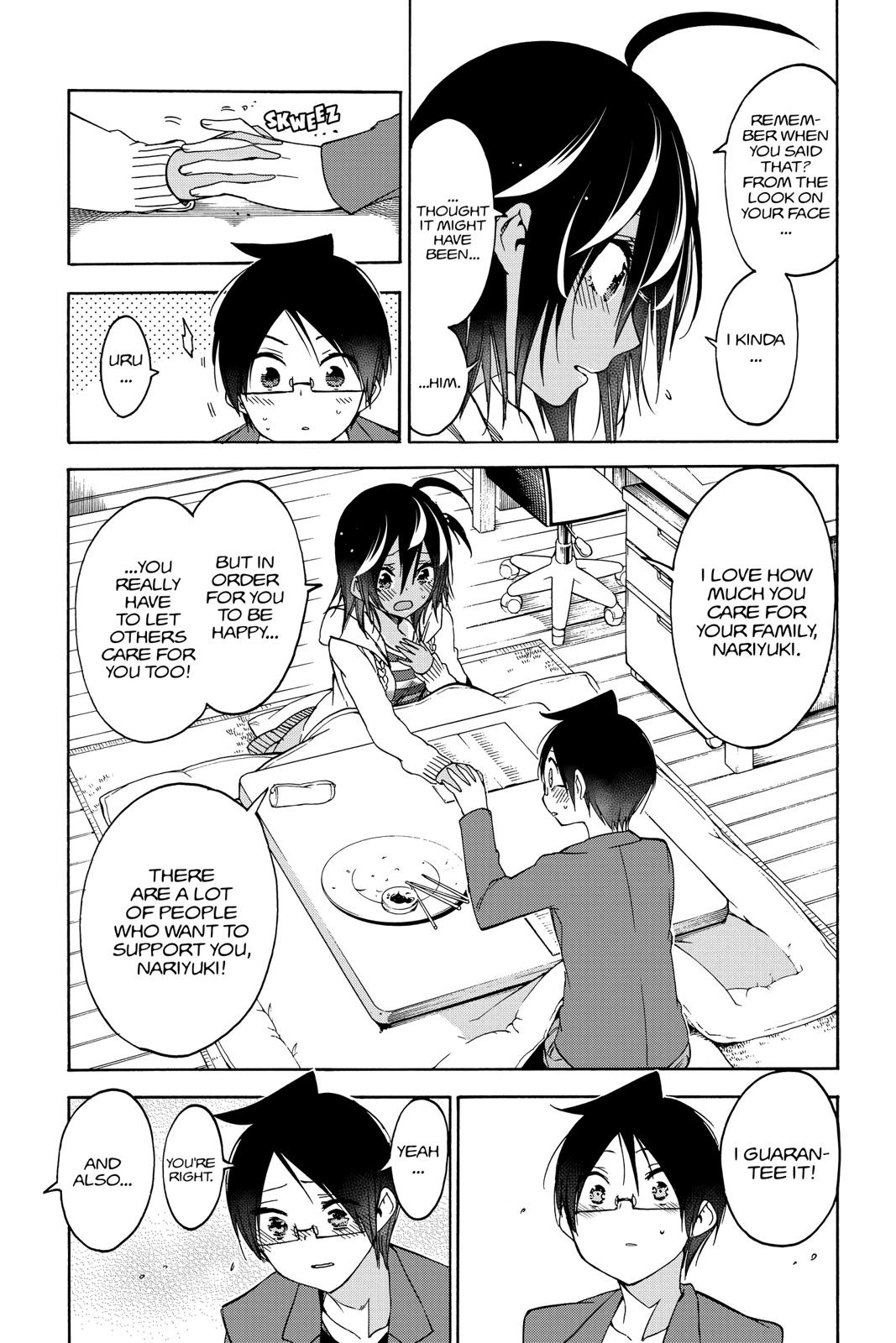 We Never Learn Chapter 105 - Page 17