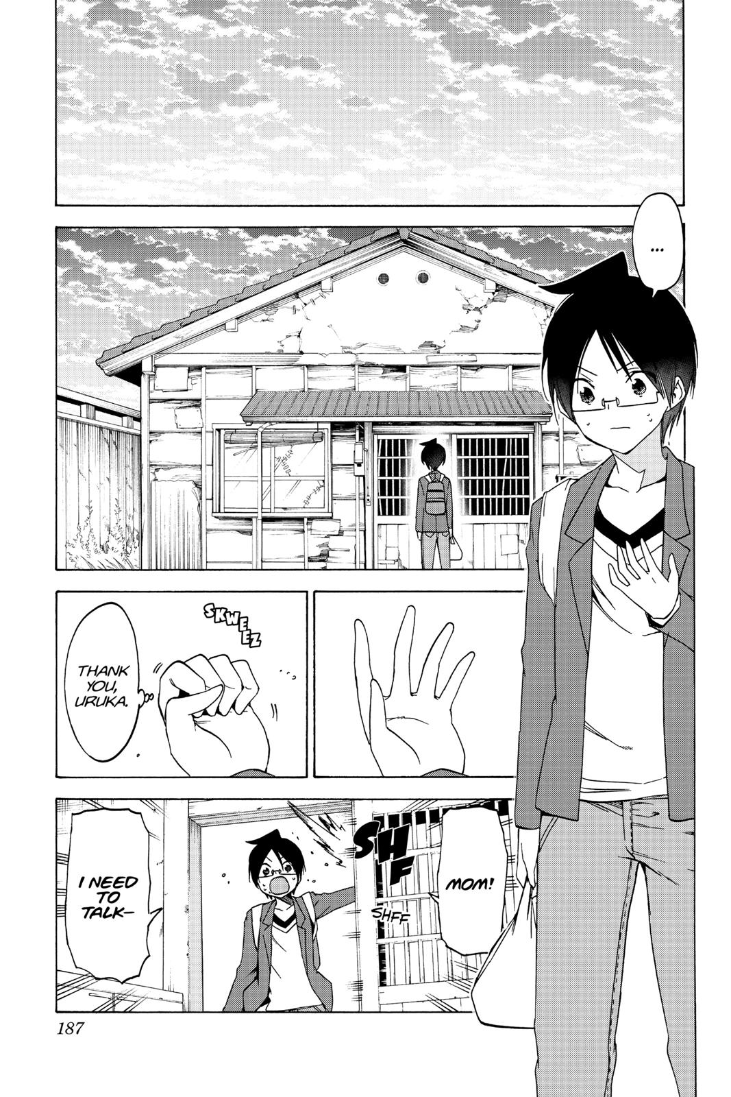 We Never Learn Chapter 105 - Page 19