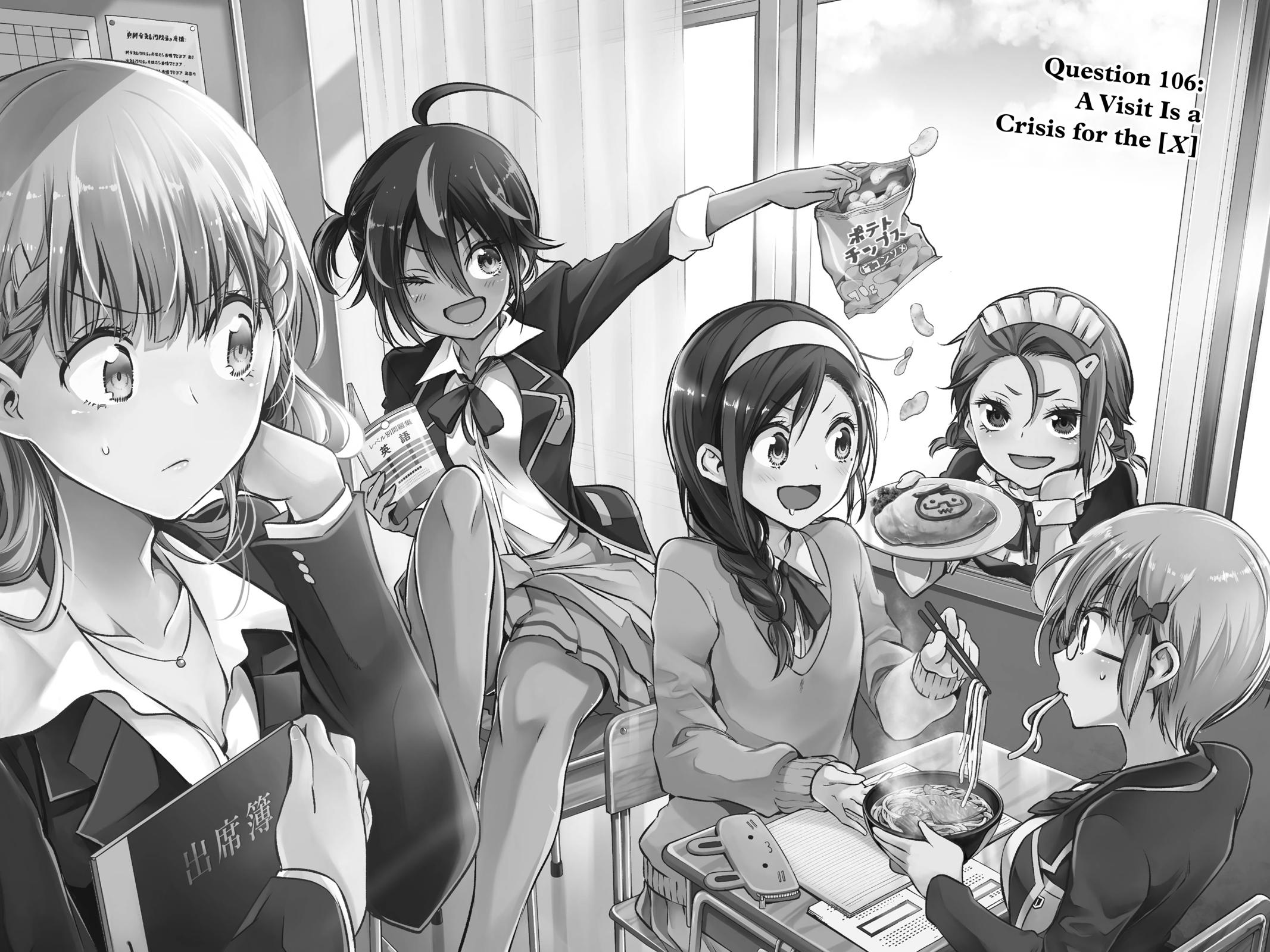 We Never Learn Chapter 106 - Page 8