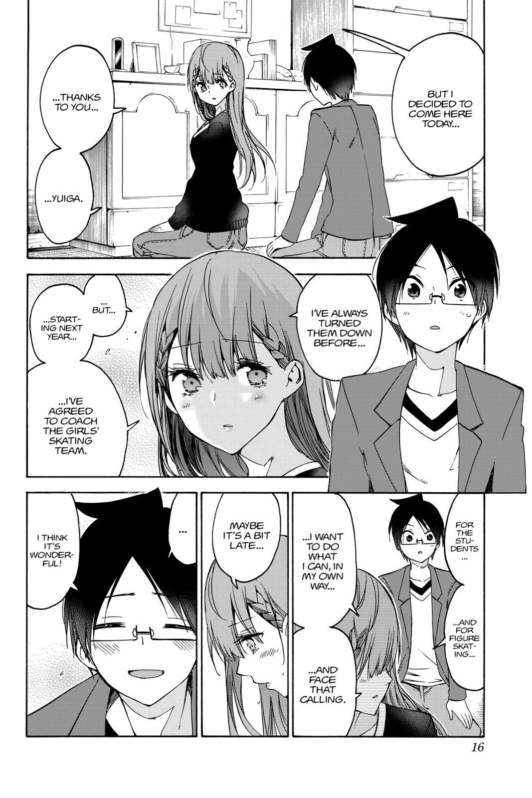 We Never Learn Chapter 106 - Page 15